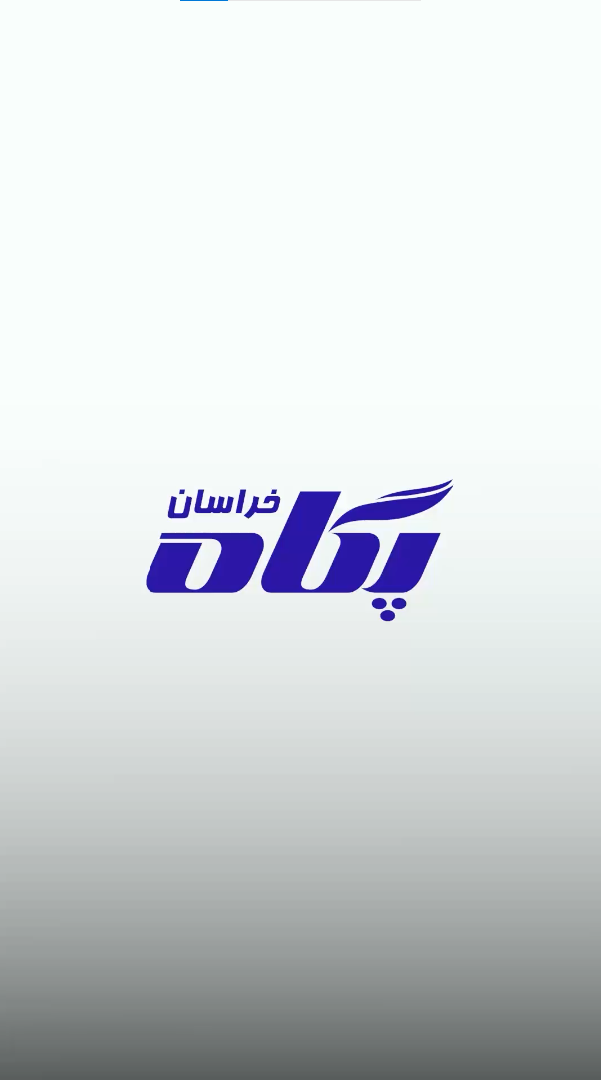 یلدا پگاه