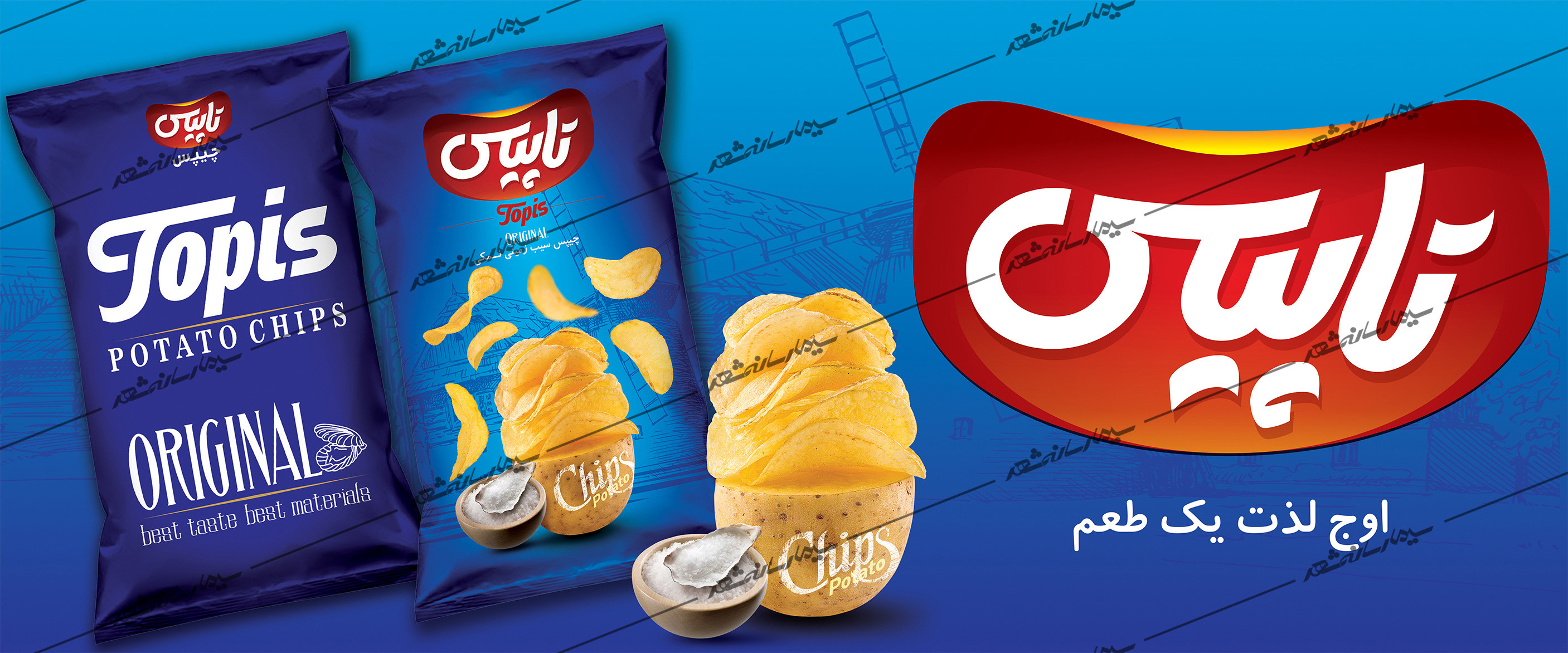 تاپیس