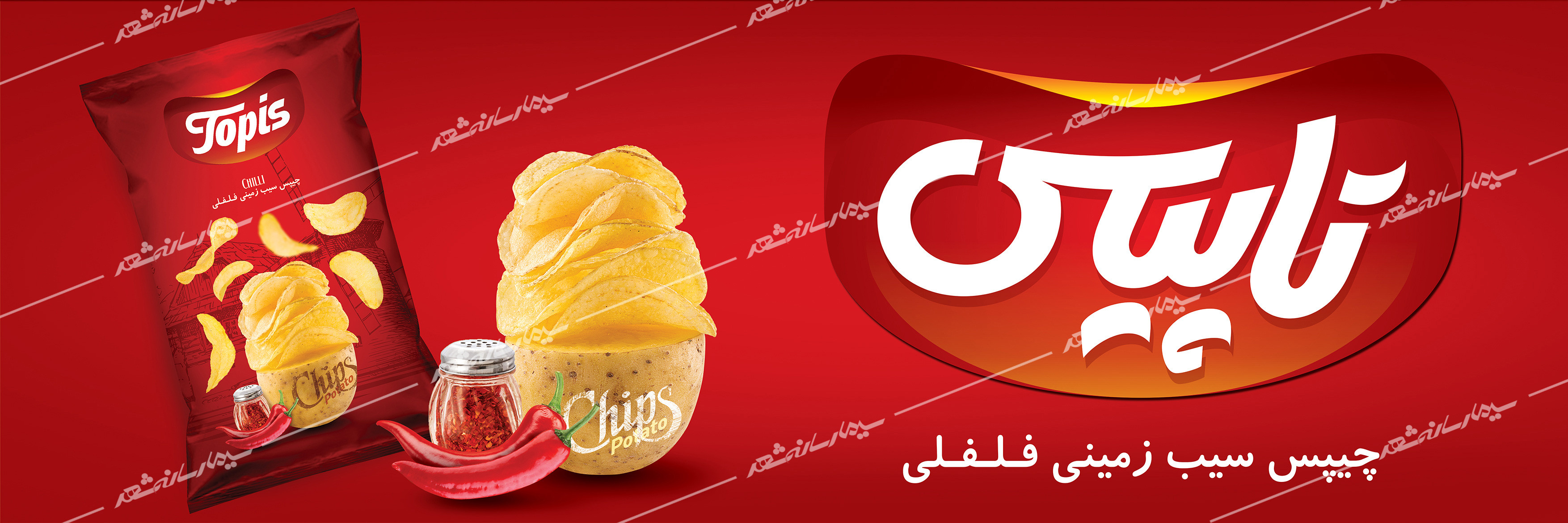 تاپیس