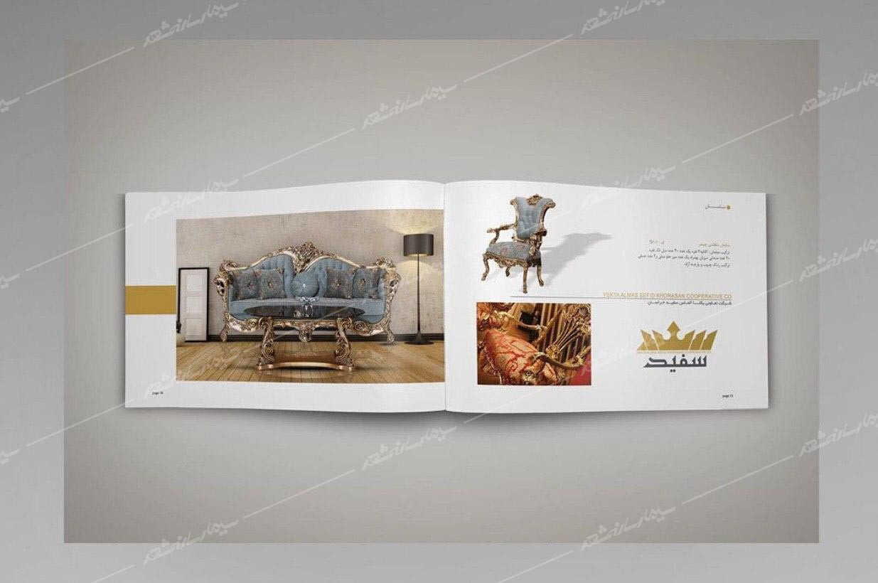 کاتالوگ