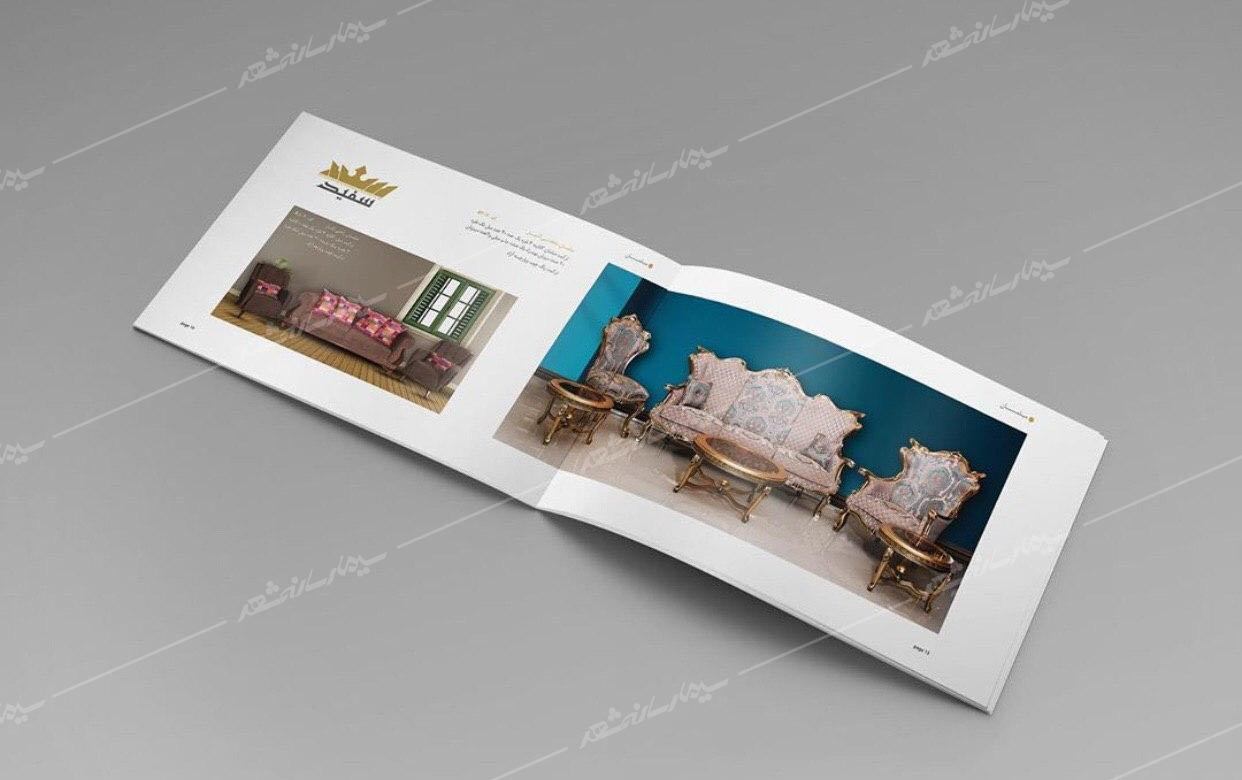 کاتالوگ