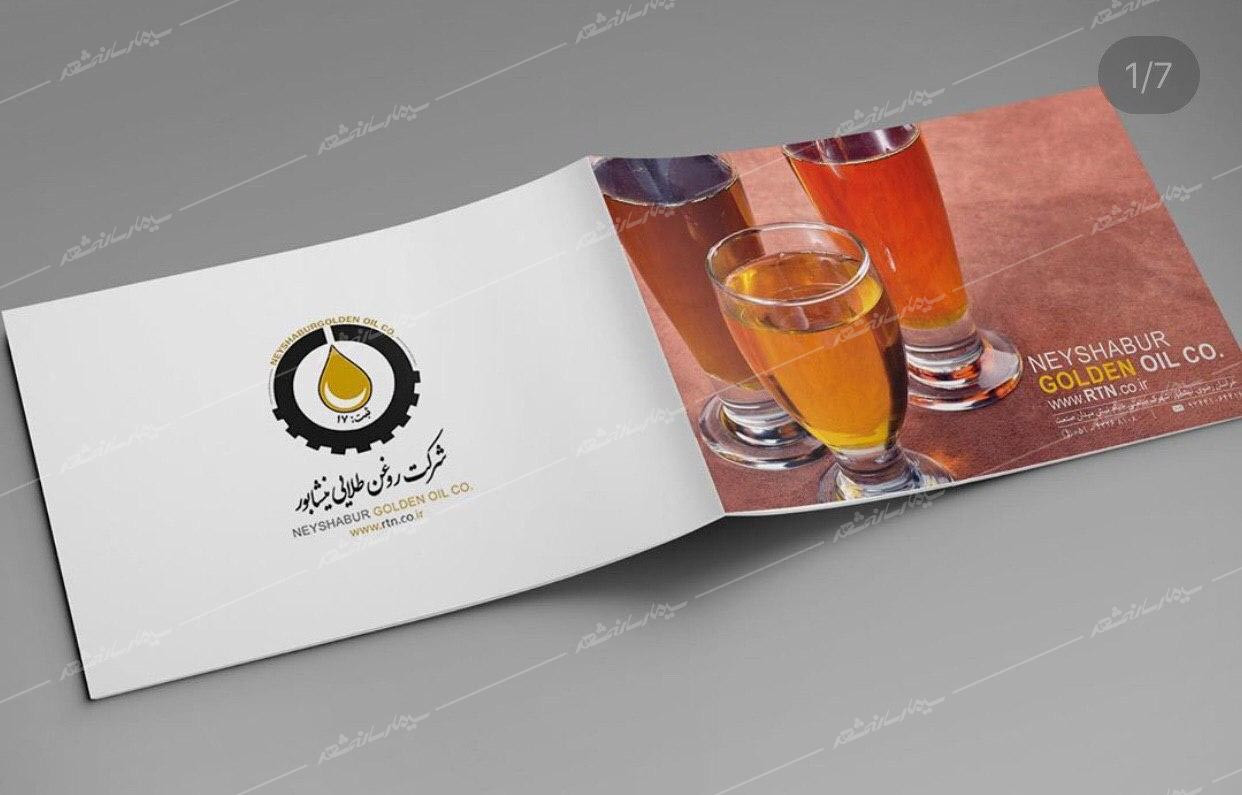 کاتالوگ