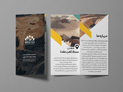 کاتالوگ