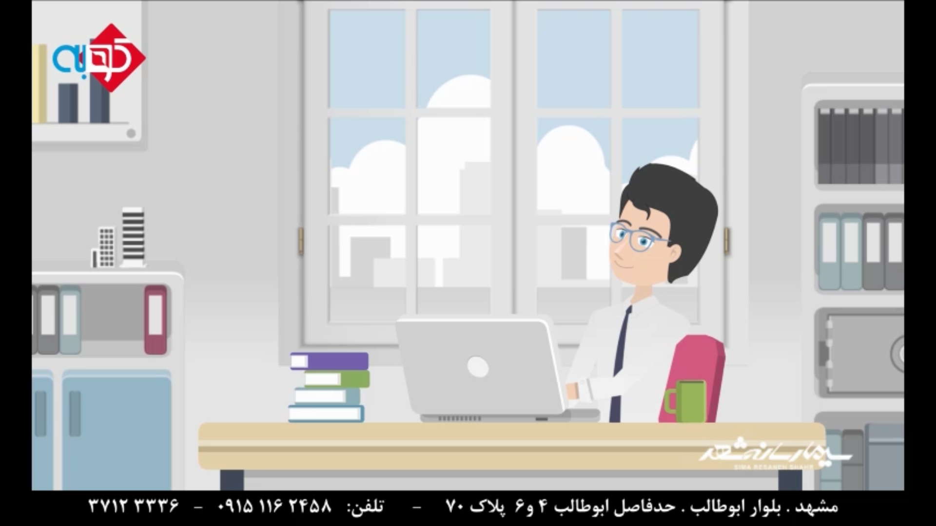کوپه