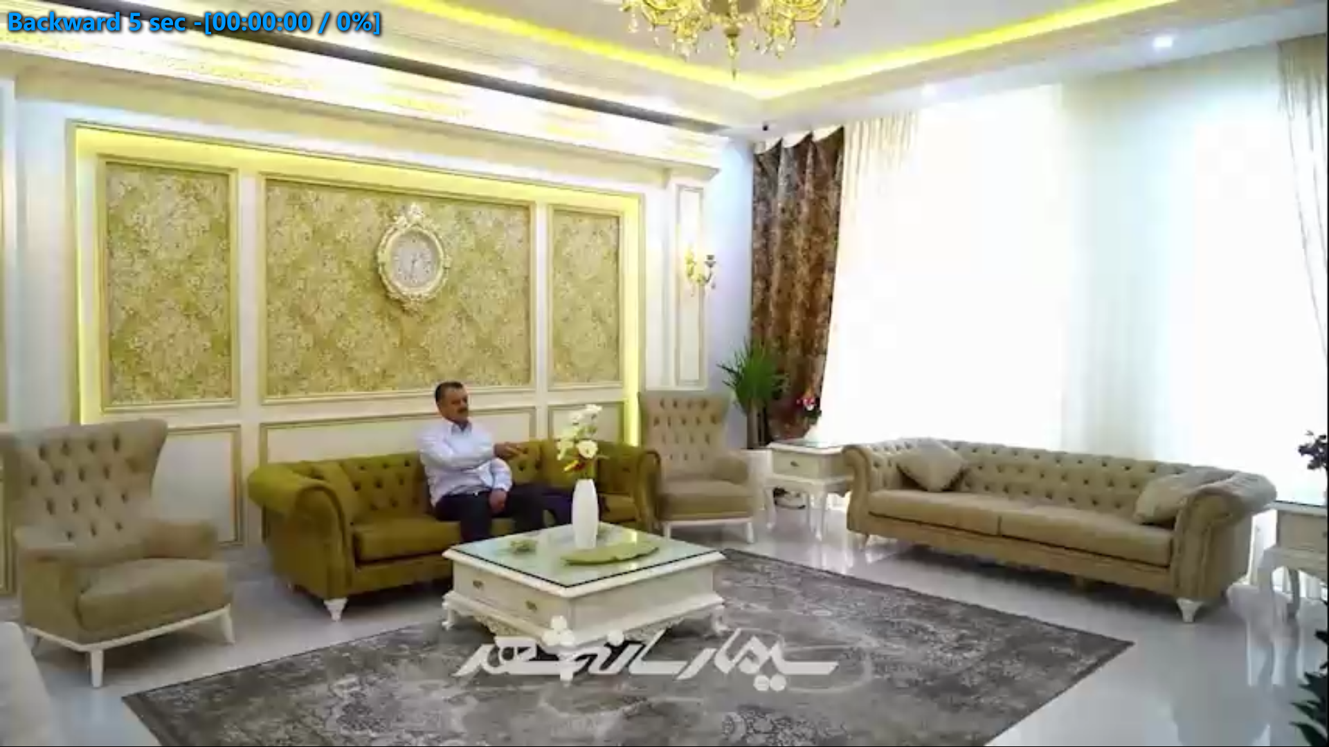 نفیس