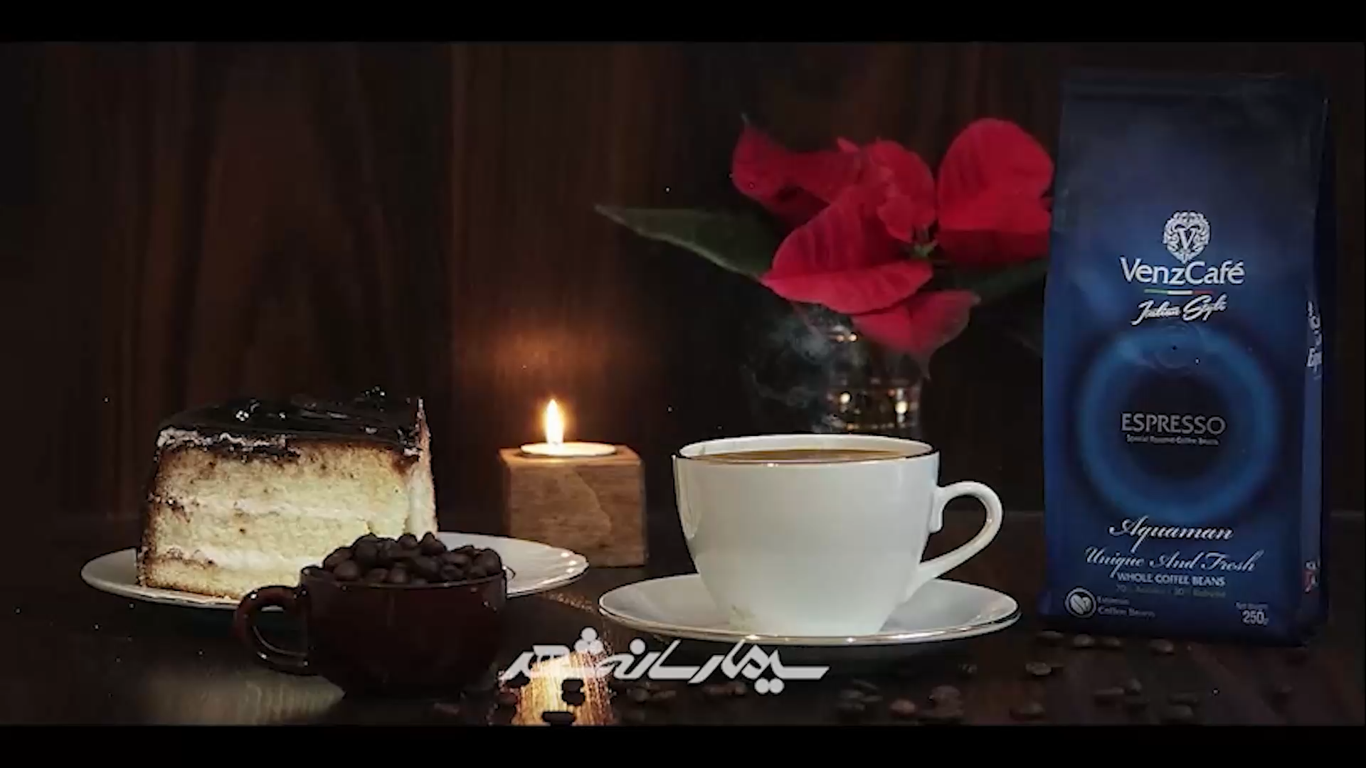 ونز کافی